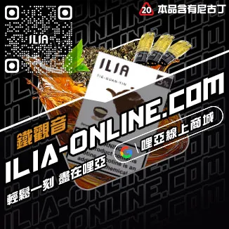 必買哩啞煙 彈 真 假百香果口味線上購買