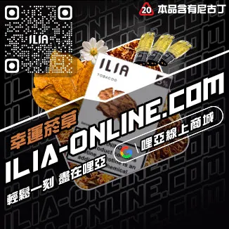 熱銷哩啞電子煙煙彈價格藍莓口味線上購買